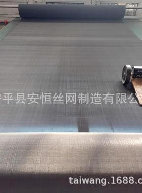 白色钼网100目丝径0.05mm孔径0.2mm厚度0.12mm宽度1米耐高温