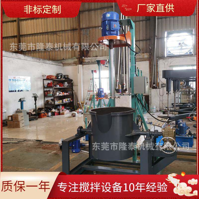 无锡市不锈钢简易高速分散机厦门油漆涂料打散机漳州油墨分散机