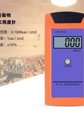 RGM-UVC数显爬虫用紫外辐照计紫外照度计UVC照度计