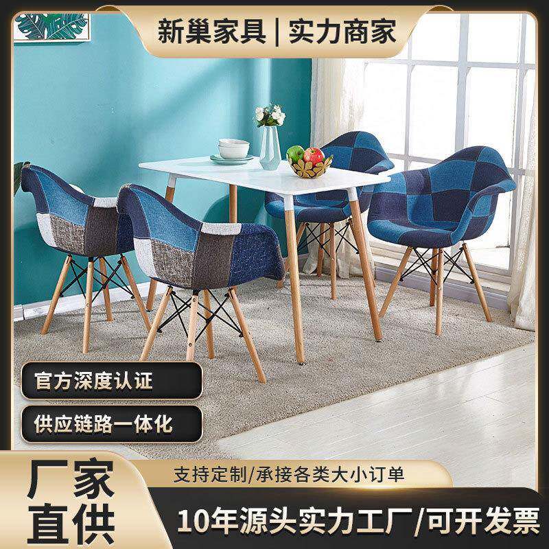 北欧风餐椅久坐盆椅牛仔布艺靠背椅家用书桌化妆椅洽谈椅子