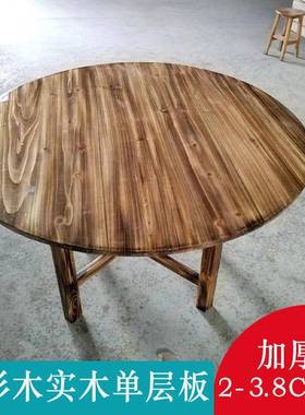 加厚加大杉木实木大圆桌面台面板家用餐厅碳化大圆形餐桌可坐30人