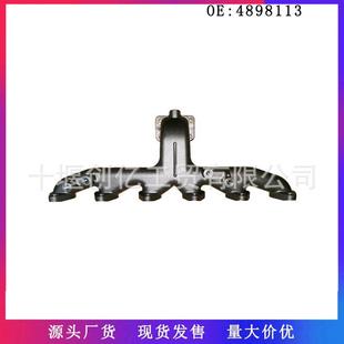 适用于康明斯ISDE6.7QSB6.7发动机配件排气岐管39792114898113