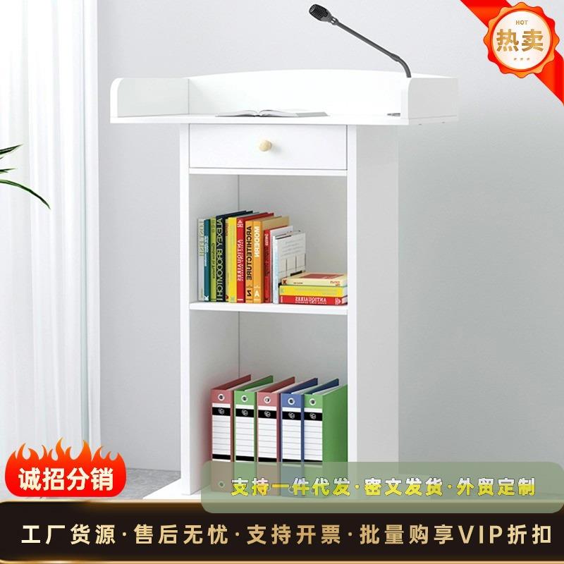 亿家达演讲台发言台司仪台讲桌简约现代迎宾台接待台咨客台主持台