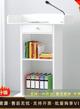 亿家达演讲台发言台司仪台讲桌简约现代迎宾台接待台咨客台主持台