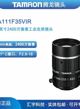 MA111F35VIR腾龙1.1英寸2400万像素机器视觉35mm工业镜头