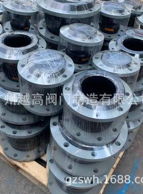 供应耐酸碱三元乙丙橡胶接头法兰软连接蓝色红色可曲挠橡胶接头