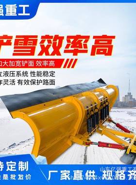 大型车载除雪铲车环卫高速公路除雪机除雪刷扫雪铲雪装载机除雪板