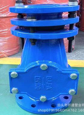 表前不带伸缩过滤器管道除污水表双法兰水表DN150