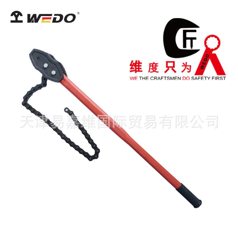 WEDO维度链条管钳子工业级钢制管子钳钢筋链条扳手