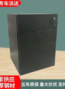办公活动柜钢制三抽文件柜矮柜铁皮收纳柜活动柜桌下抽屉柜铁柜