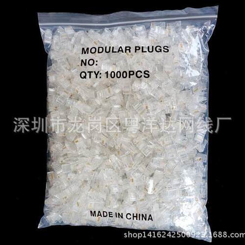 COB网络网线水晶头1000个一袋装八芯8P8C整包AMP安普RJ45通用