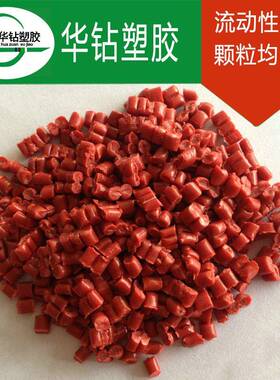 供应红色pp再生料注塑级pp再生料塑料PP颗粒再生料
