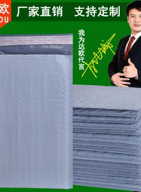 直销灰色共挤膜泡泡袋加厚打包快递自粘袋气泡信封打包袋