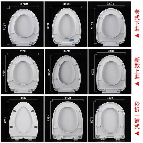 通用惠达马桶盖卫浴HUIDA马桶盖配件老式家用特厚o型v型大u型贝浪