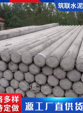 预应力等径混凝土水泥电线杆厚度均匀高速公路水泥高压电线杆