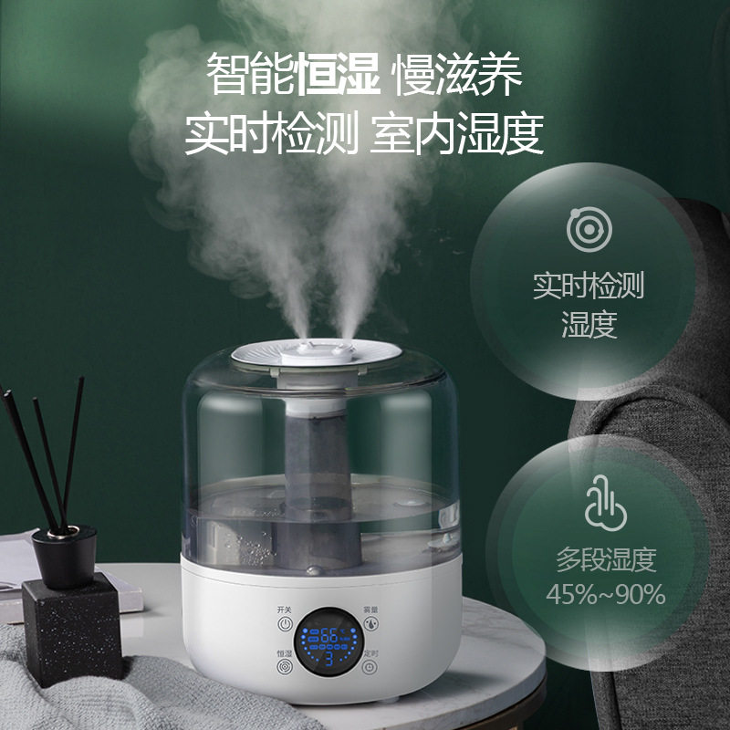 韩芊加湿器家用静音卧室大容量空气上加水迷你办公室桌面加湿智能