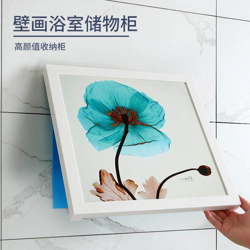 浴室折叠置物架洗澡放衣服卫生间壁挂收纳柜厕所储物柜免打孔