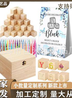 136件婴儿送礼会积木装饰游戏套件活动派对装饰储物盒蓝色蝴蝶