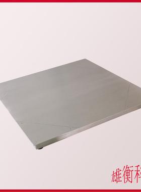全316不锈钢秤体电子地磅防水耐腐316不锈钢抛光拉丝称重台面