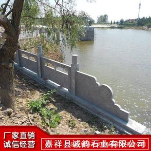 石雕栏杆栏板产地建筑石材护栏桥梁护栏河道石栏杆