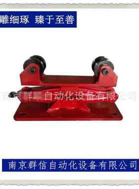 南京群信20KG可调直径支撑架焊接托架自动焊可升降滚轮托架