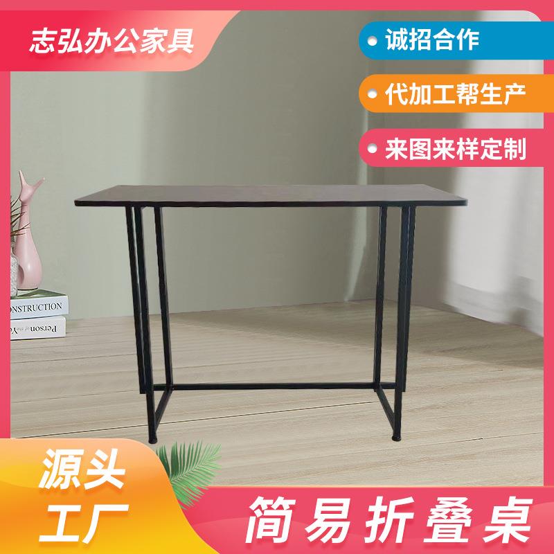 家用简易台式折叠桌书桌办公桌简约桌子女生卧室简易学生写字桌子