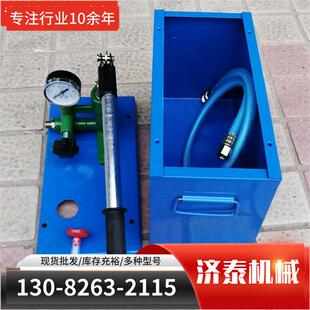 水管打压泵发货快手动试压泵单缸手动水压机打压泵手提式电动试压
