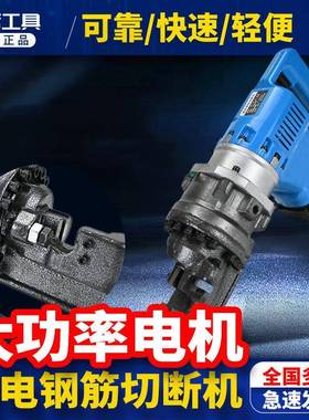 LD-20锂电液压冲孔机充电式角钢槽钢打孔机电动角铁倒角机切断机