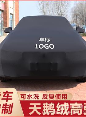 model3modelxMODELS弹力布车衣车罩车套