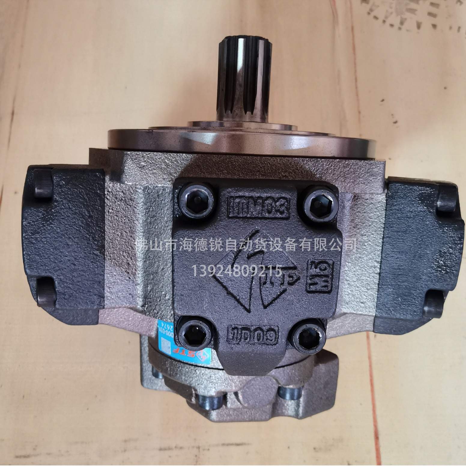 海天注塑机机械配件液压马达斯达弗储料ITM03-300-000-D31设备机