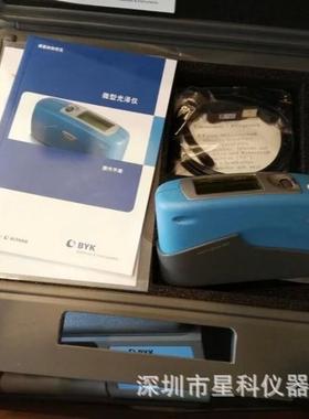 德国BYK毕克AG-4563光泽度仪单角度4561光泽度计