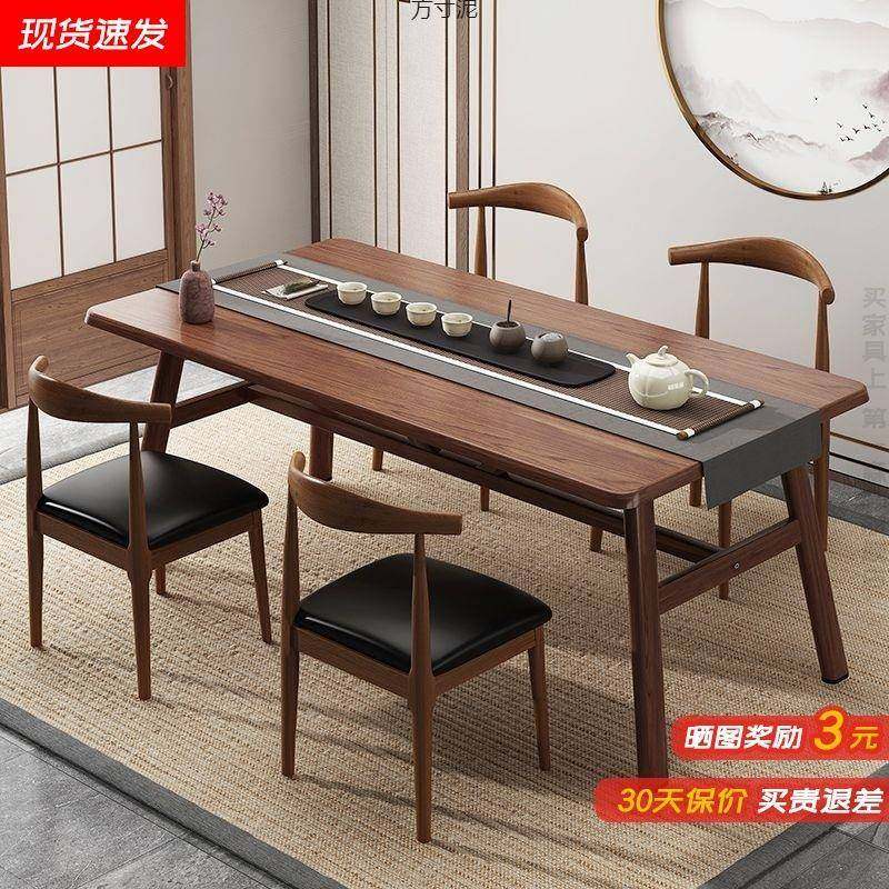 茶桌茶台组合小户型简约现代茶几桌椅客厅家用阳台新中式泡茶桌子,鲜花速递/花卉仿真/绿植园艺,割草机/草坪机,淘宝优惠券,粉丝福利购,淘宝优惠卷