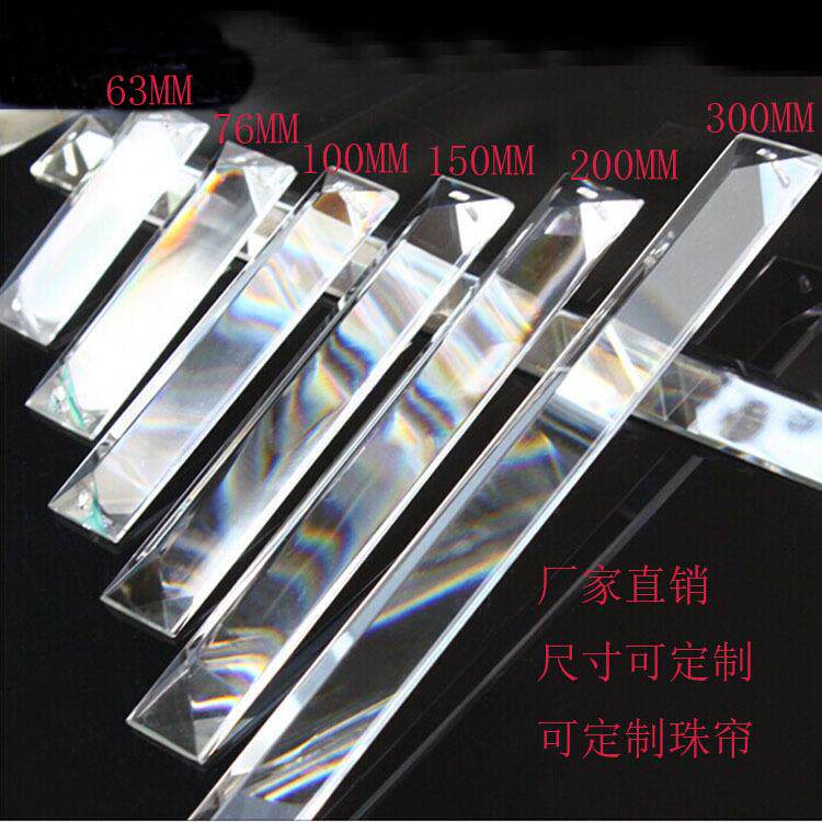 三角条长条酒店工程水晶片灯配件吊坠珠帘门帘散珠水晶灯饰配件