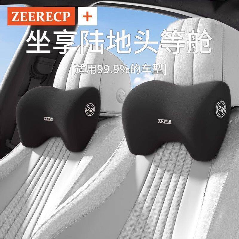 汽车头枕护颈枕车内用靠枕记忆棉车载驾驶员开车专用座椅头枕腰靠