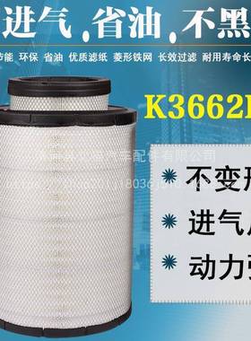 K3662空滤空压机AF26207螺杆机C372680发电机P781098空气滤芯清器