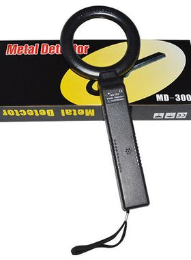 牛胃金属探测仪木材铁钉杂质检测仪便携手持安检仪MD300现货