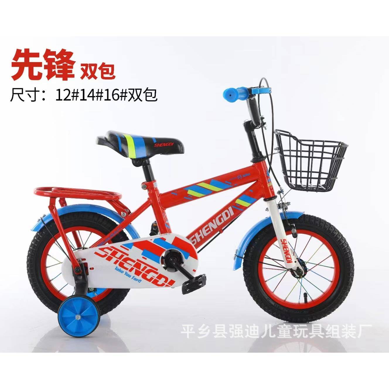 儿童自行车玩具12-14-16寸男女孩脚踏车3-6-9岁工厂出口单车
