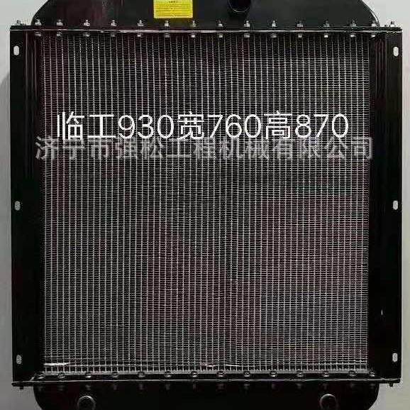 临工30液压油散热器水箱装载机驾驶室发动机罩变速箱总成,鲜花速递/花卉仿真/绿植园艺,割草机/草坪机,淘宝优惠券,粉丝福利购,淘宝优惠卷