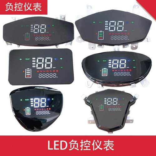 电动车负控锂电池仪表适用于小龟迅鹰中沙金牛电量表里程速度码表