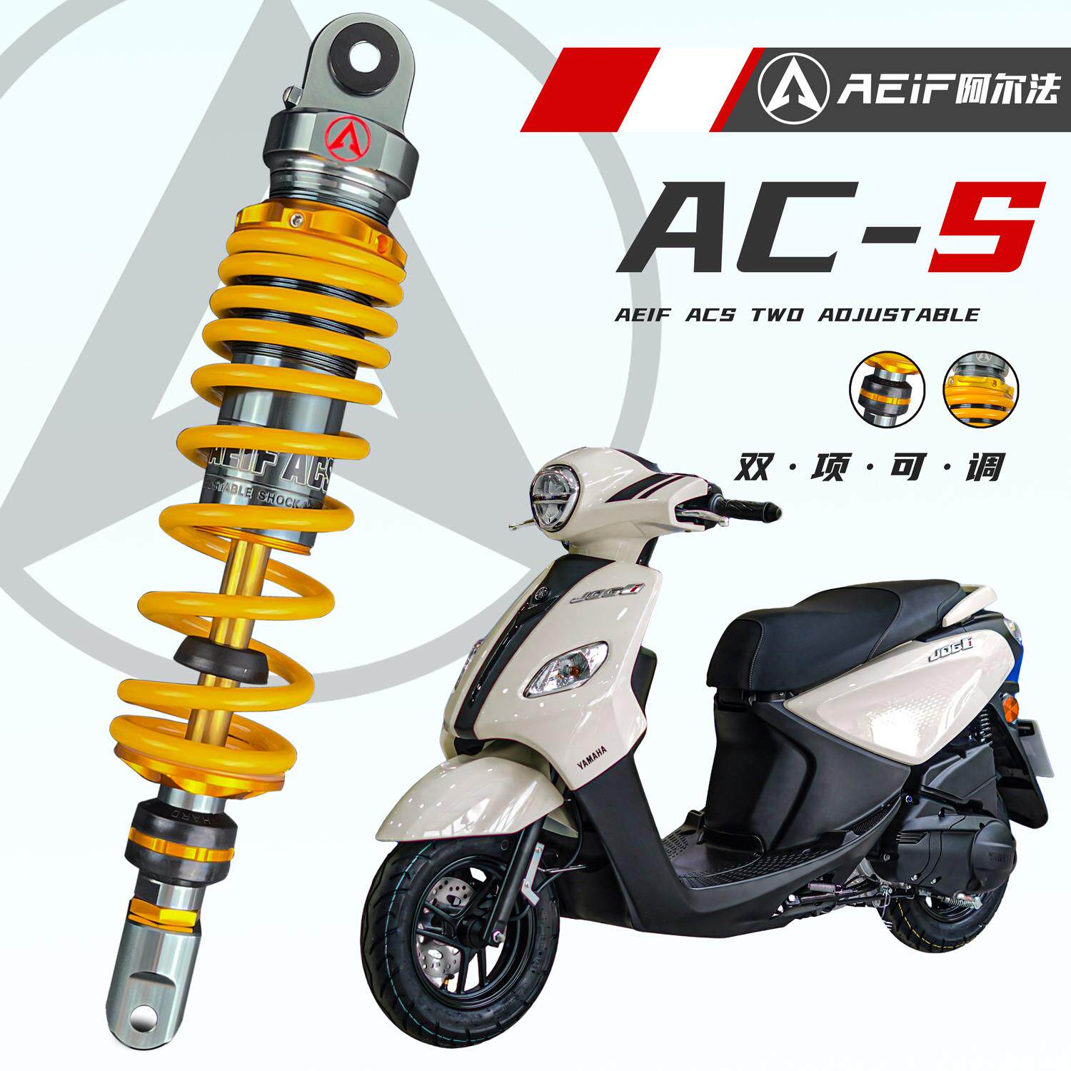 适用蜂鸟 巧格iplus 福颖 赛鹰 福喜旭鹰125改装阿尔法ACS后减震