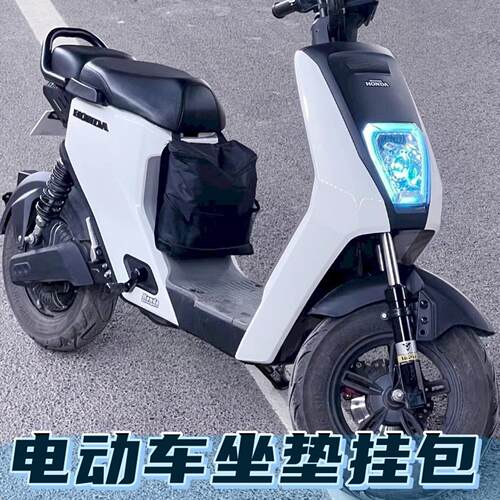 适用小牛电瓶车改装前置储物盒雅迪置物收纳袋通用电动车防雨挂包