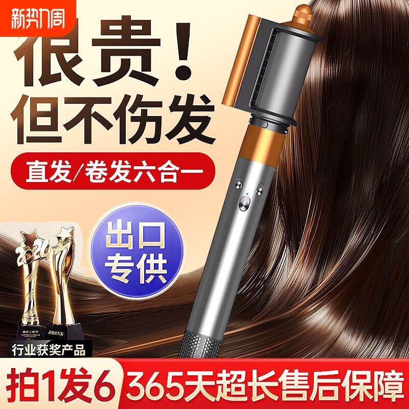 多功能全自动卷发棒两用直发梳蛋卷夹板神器持负离子久定型不伤发