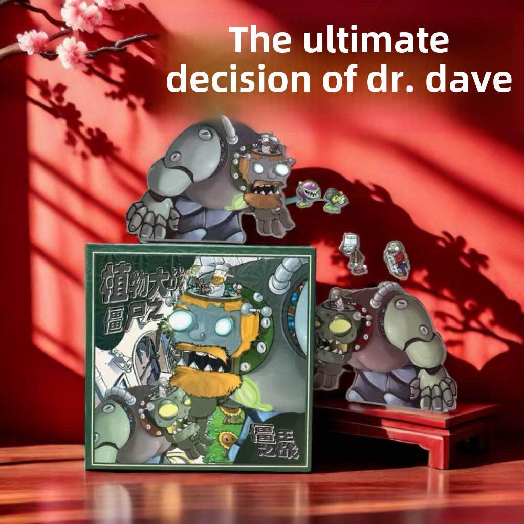 植物大战僵尸戴夫僵尸王终极战斗磁性安静的书男孩拼图人物磁性贴