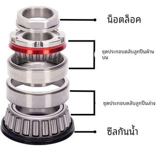 n85 nzmix f90 f2z 九号ty改装 锥形压力轴承mzmix九号m95c