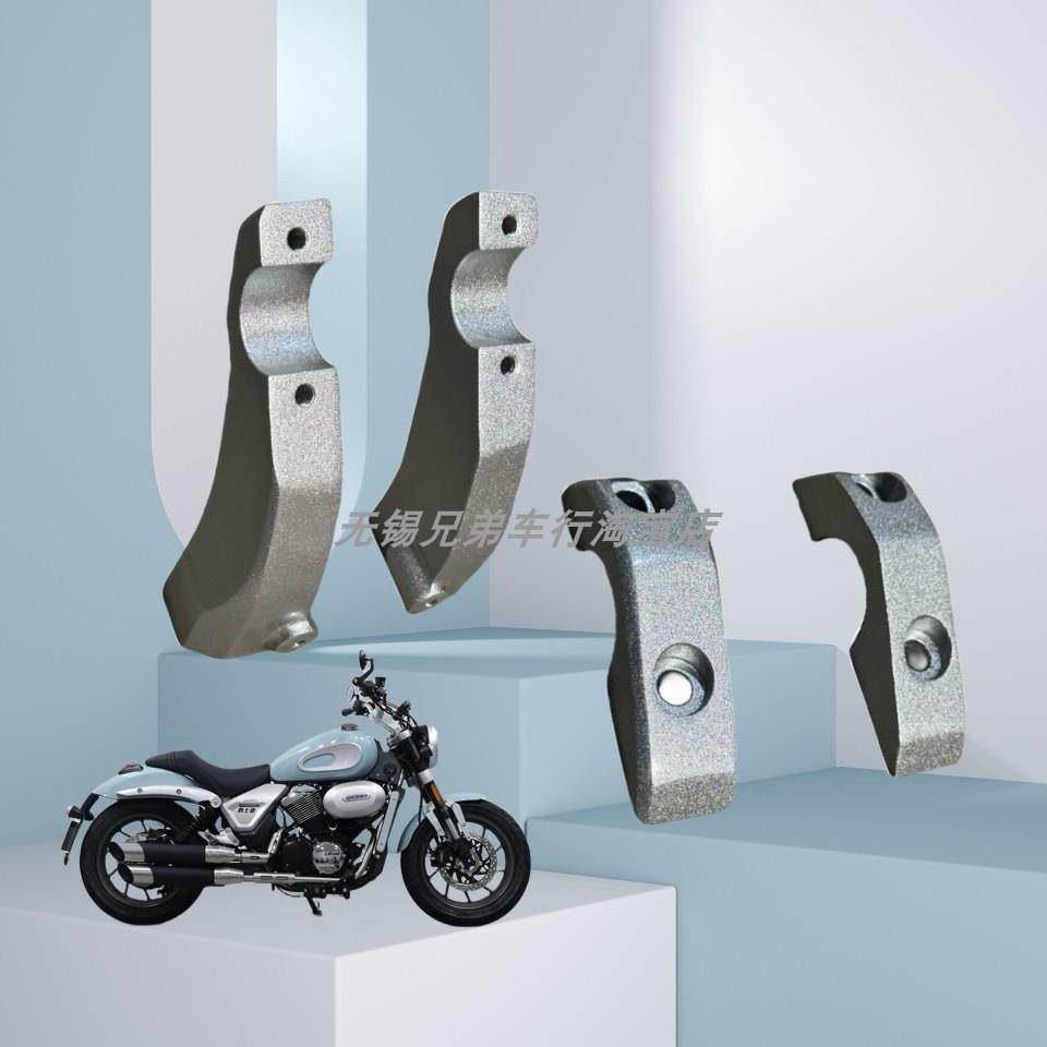 爵士捷DX250车把压块上连板方向把把座JSJ250-3覆古太子方向柱