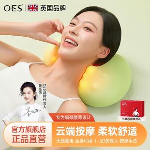 OES肩颈椎按摩器颈部腰部背部多功能家用全身颈肩枕头脖子揉捏仪