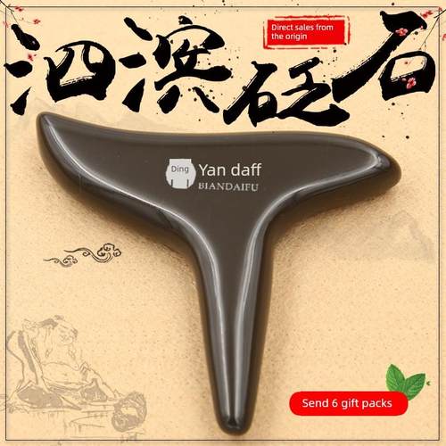 玄黄砭石按摩器棒足底足疗脚底步腿部揉捏点穴位拨筋锥家用美容院