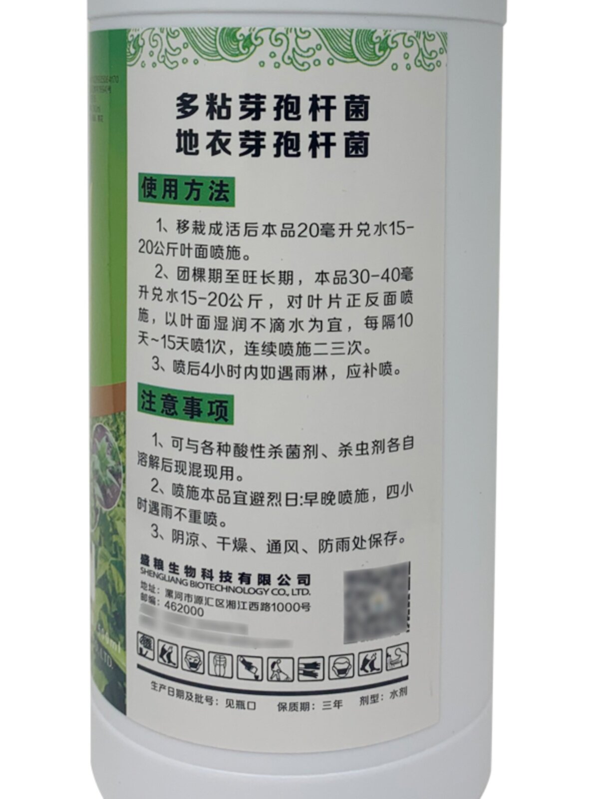 开片烟黄厚烤烟专用增产肥促进叶片增宽增厚增大等提高烟叶品质