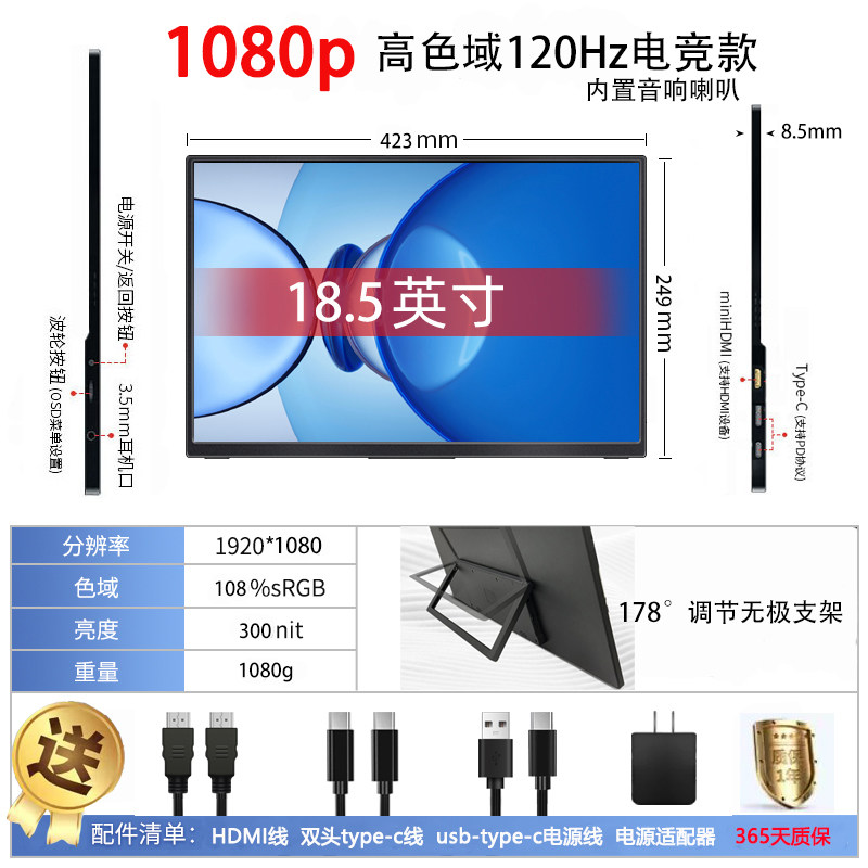 휴대용 디스플레이 15.6인치 HDMI 노트북 확장 14인치 휴대폰|PS4|스위치 고화질 IPS