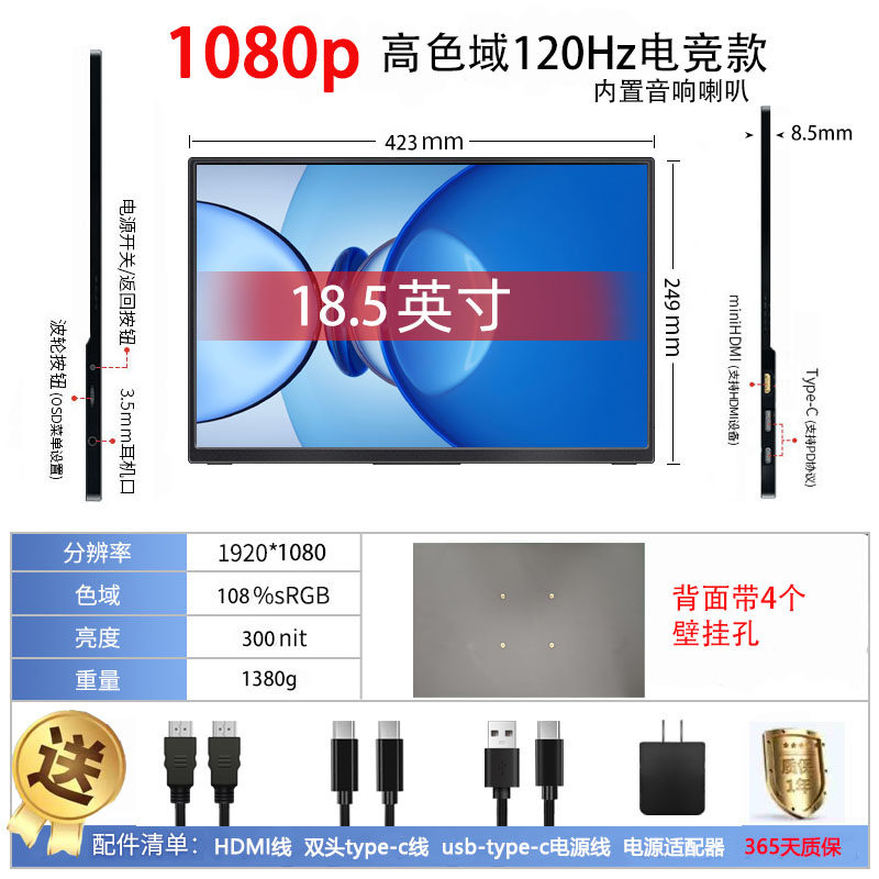 휴대용 디스플레이 15.6인치 HDMI 노트북 확장 14인치 휴대폰|PS4|스위치 고화질 IPS